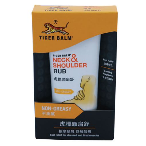 Picture of TIGER BALM 50G NECK SHOU RUB