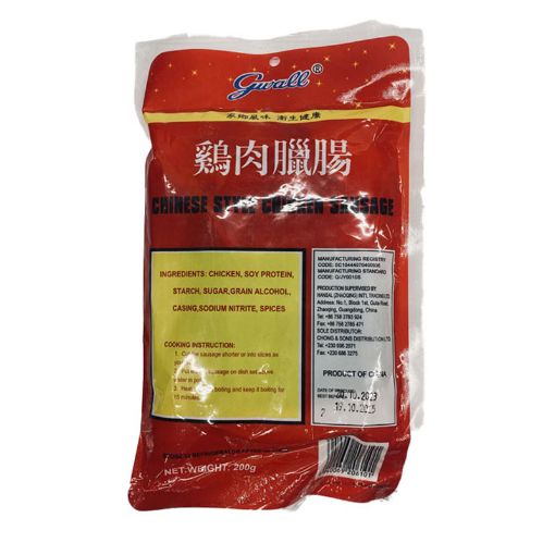 Picture of GREAT WALL DRIED CHIKEN SAUSAGES 200G