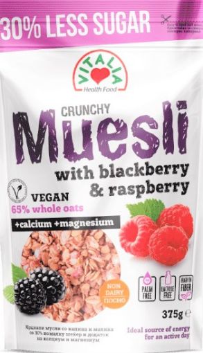 Picture of VITALIA CRUNCHY MUESLI BLACKBERRY RASPBERRY 600G