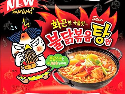 Picture of SAMYANG HOT CHICKEN FLAVOR RAM 145G