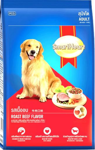 Picture of SMART HEART ROAST BEEF FLA 3KG