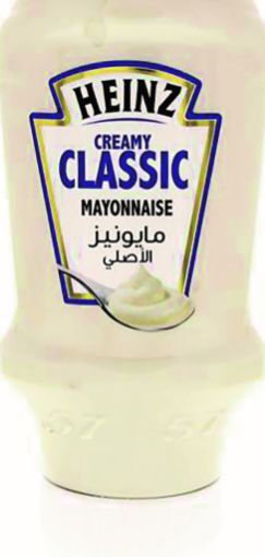 Picture of HEINZ MAYONNAISE CLASSIC 225 ML