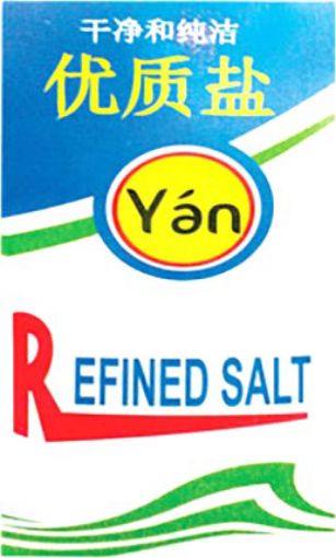 Picture of YAN REFINED SALT BOX 500G