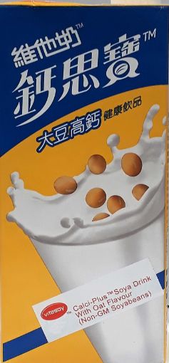 Picture of VITASOY CALCI PLUS SOYA OAT 1LT