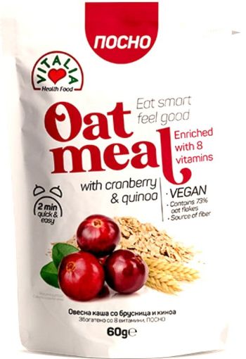 Picture of VITALIA OAT MEAL CRANBERRY QUINOA 60G