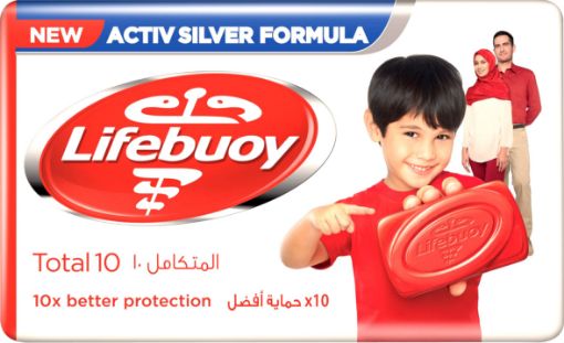 Picture of LIFEBUOY SOAP TOTAL RED 175G