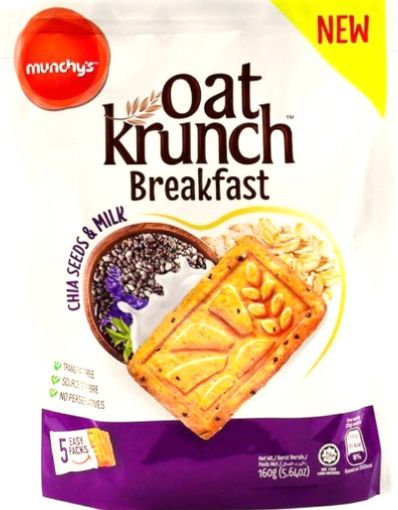 Picture of MUNCHYS OAT KRUNCH BREAKFAST CHIA SEED MILK 160G