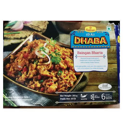 Picture of HALDIRAM'S BAIGAN BHARTA 283G