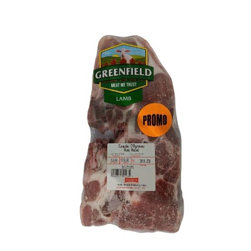 Picture of G.FIELD PP LAMB SHOULDER AUS