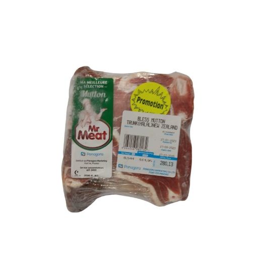 Picture of MR MEAT BONELESS MUTTON TRUNK OUT
