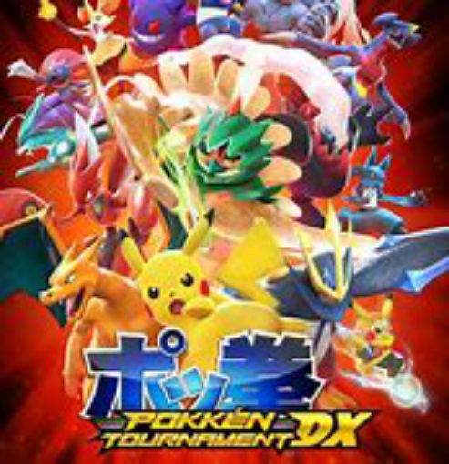 Picture of SWITCH POKKEN TOURNAMENT DX