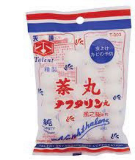 Picture of NAPHTHALENE FLOWER 100G