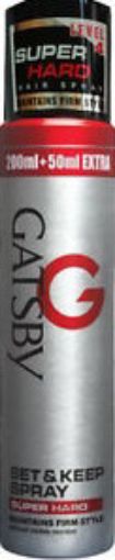 Picture of GATSBY SET KEEP SPRAY 250ML SUP HARD