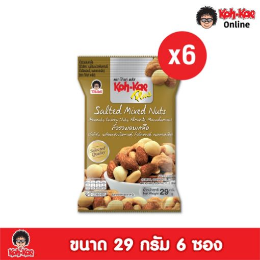 Picture of KOH KAE SALTED MIXED NUTS 29G