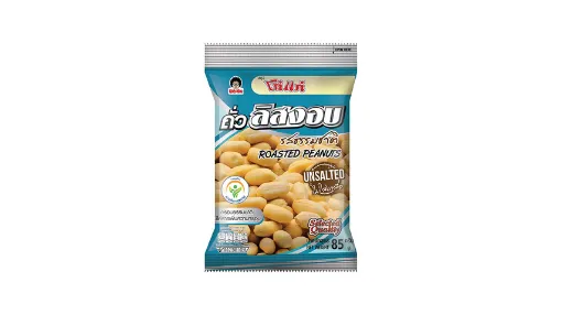 Picture of KOH KAE ROASTED PEANUTS UNSALTED 80G