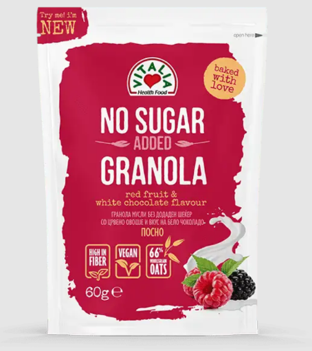 Picture of VITALIA GRANOLA RED FRUIT 60G