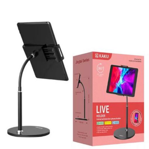 Picture of KAKUSIGA UNIVERSAL DESK LIVE PHONE HOLDER KSC 463