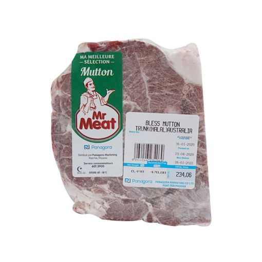 Picture of MR MEAT BONELESS MUTTON TRUNK OUT